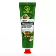 Крем для рук 