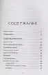 Энциклопедия пчеловода. От первого улья до собственной пасеки Энциклопедия пчеловода. От первого улья до собственной пасеки