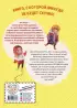 Каникулы в Крошкополисе (выпуск 4) Каникулы в Крошкополисе (выпуск 4)