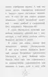 День шалостей (выпуск 1)