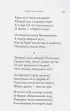 Серебряный век. Стихотворения (Собрание больших поэтов) Серебряный век. Стихотворения (Собрание больших поэтов)