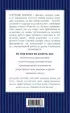 Этикет для юного джентльмена. 50 правил, которые должен знать каждый юноша Этикет для юного джентльмена. 50 правил, которые должен знать каждый юноша