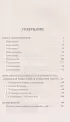 Книга для родителей Книга для родителей