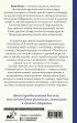 Золотая мудрость. Цитаты о жизни, здоровье, гармонии (тв) Золотая мудрость. Цитаты о жизни, здоровье, гармонии (тв)