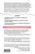 Гипокситерапия для долголетия. Сохранение активности, улучшение памяти, повышение выносливости и энергии