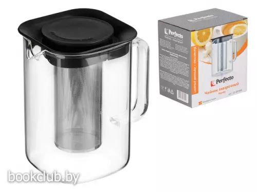 Чайник заварочный Handy, 1 л