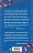 Молоко львицы, или Я, Борис Шубаев Молоко львицы, или Я, Борис Шубаев