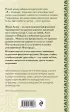 Там, где поют соловьи