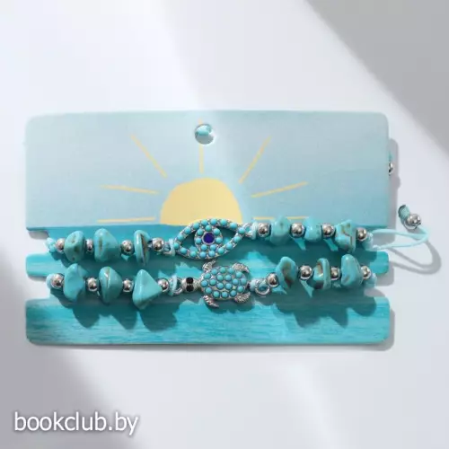 Браслеты-обереги «Нить желаний» набор 2 шт., камни, цвет голубой