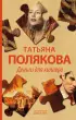 Деньги для киллера (тв)