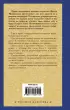 Игрок. Дядюшкин сон. Скверный анекдот (352с)