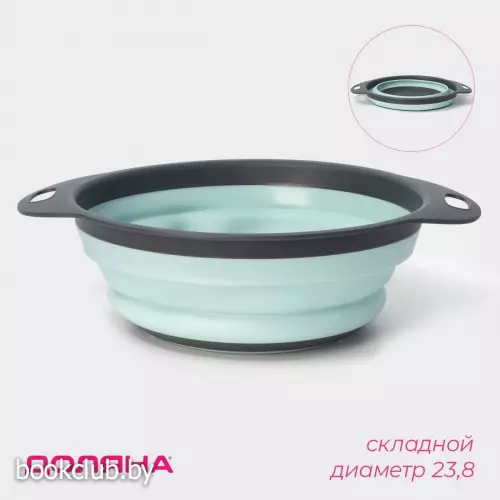 Дуршлаг складной Доляна «Компакт», 29.5×23.8×9 см, силикон, пластик, бирюзовый