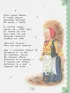 Стихи и сказки (ил. В. Канивца) (Стихи и сказки для малышей)