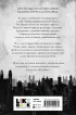 Золото и тень Золото и тень