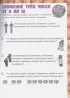 MINECRAFT. Большая книга головоломок и игр на каникулах для майнкрафтеров MINECRAFT. Большая книга головоломок и игр на каникулах для майнкрафтеров
