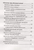 Сила молитвы матери (Православная библиотека)