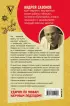 Опровергая мифы о медицине. Вся правда о нашем организме Опровергая мифы о медицине. Вся правда о нашем организме