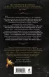 Золотая пташка (#6)