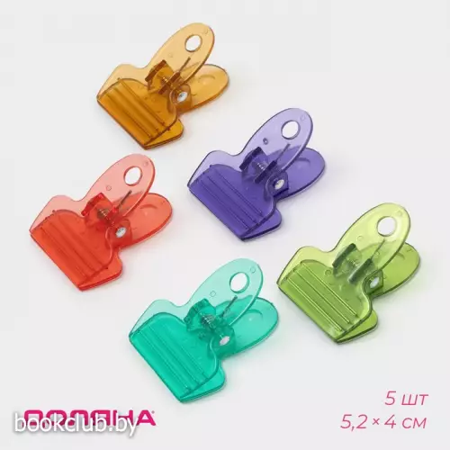 Набор зажимов для пакетов Доляна, 5,2×4 см, 5 шт, цвет МИКС