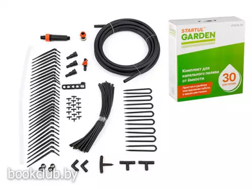 Комплект для капельного полива от емкости на 30 растений, Garden, ST6018-30, STARTUL