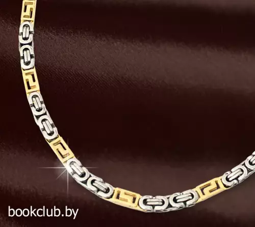 Цепь «Кардинал»