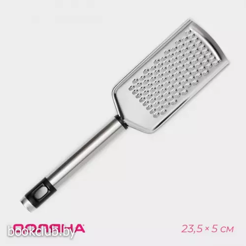 Тёрка для сыра мелкая Доляна Fargo, 23.5×5×2 см, с ручкой, серебристая