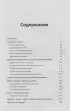 Динозавры против млекопитающих. История соперничества, которая не закончилась до сих пор Динозавры против млекопитающих. История соперничества, которая не закончилась до сих пор