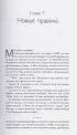 Никаких компромиссов. Беспроигрышные переговоры с экстремально высокими ставками. От топ-переговорщика ФБР