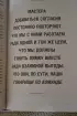 Психология влияния. Как научиться убеждать и добиваться успеха (2021) Психология влияния. Как научиться убеждать и добиваться успеха (2021)