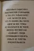 Психология влияния. Как научиться убеждать и добиваться успеха (2021) Психология влияния. Как научиться убеждать и добиваться успеха (2021)