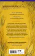 Невероятное паломничество Гарольда Фрая (2021) Невероятное паломничество Гарольда Фрая (2021)