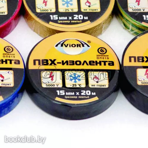 Изолента AVIORA ПВХ 15мм*20м черная