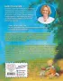 Лето на улице Чаек (выпуск 2) Лето на улице Чаек (выпуск 2)