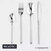 Столовые приборы Magistro «Версаль», набор 4 предмета, нержавеющая сталь, серебристые