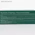 Гель-бальзам 911 «Хондроитин» для суставов, 100 мл