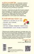 Адаптация к детскому саду без проблем. Практическое руководство для родителей Адаптация к детскому саду без проблем. Практическое руководство для родителей