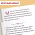 Книги обучающие набор «Читаем сами» 8 шт.