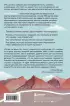 Тебе решать, что будет дальше. Как найти в себе силы противостоять невзгодам и решиться на перемены  Тебе решать, что будет дальше. Как найти в себе силы противостоять невзгодам и решиться на перемены
