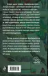 Наполеонов обоз. Книга 2: Белые лошади (м) Наполеонов обоз. Книга 2: Белые лошади (м)
