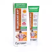 Гель-бальзам для тела 