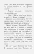Домовёнок Кузька. Рисунки А. Савченко