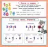 Все правила по математике (Плакаты для начальной школы) Все правила по математике (Плакаты для начальной школы)