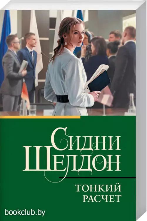 Тонкий расчет (м)