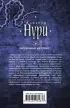 Обреченные на страх (2018) Обреченные на страх (2018)