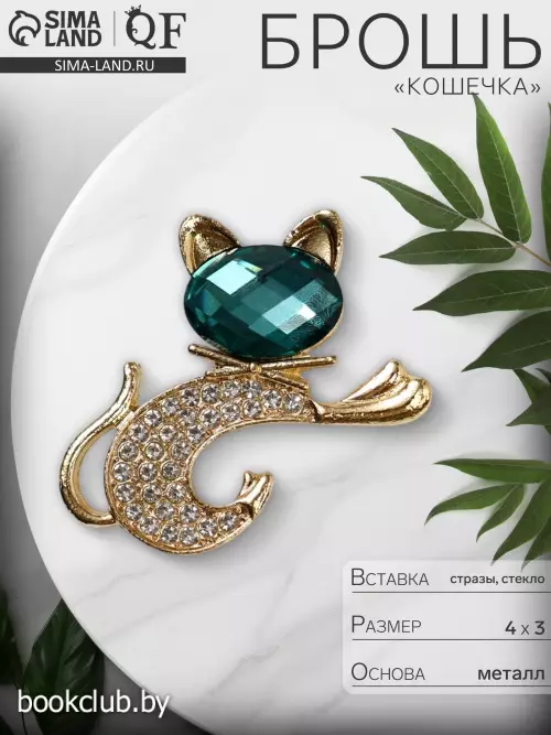 Брошь «Кошечка» с бантом, изумрудно-белая в золоте