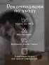 Плед флисовый «Экономь и Я», 150×200 см, флис 160 г/м², черный