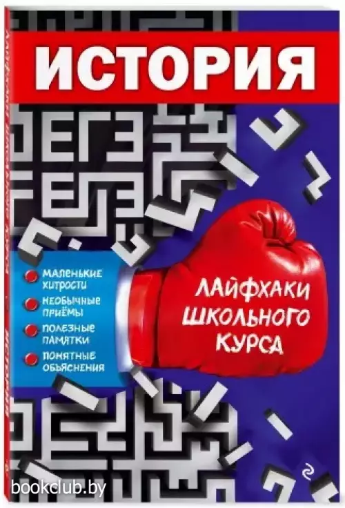 История (2019) История (2019)