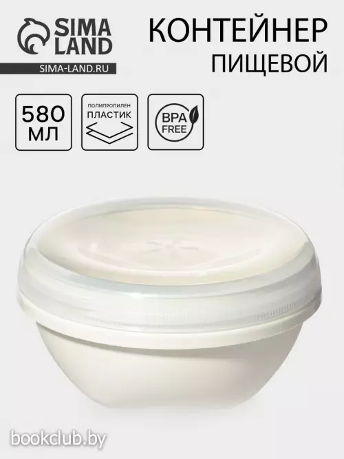 Контейнер пищевой phibo Eco Style, 580 мл, пластик, МИКС