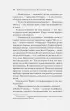 1Q84. Тысяча Невестьсот Восемьдесят Четыре. Книга 3:  Октябрь-декабрь