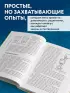 Занимательные опыты и задачи по физике. Новое оформление